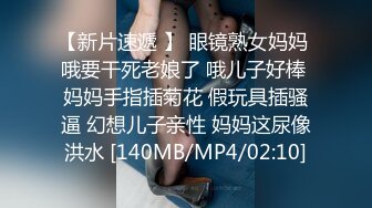 [MP4/ 1.58G] 168CM极品尤物！身上喷精油乳交！69姿势互舔，骑乘位深插一脸享受