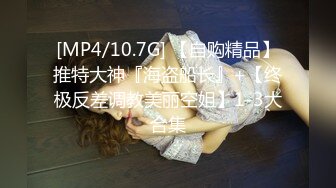 [MP4/487MB]2024-1-15酒店偷拍好活当赏，绝美气质女深夜私会老男友