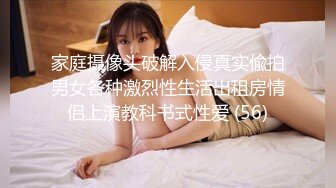 极品反差女大生04年清纯露脸小姐姐【胡椒籽】，金主定制各种COSER裸体骚舞大号道具紫薇脸逼同框 (11)