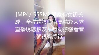 钱心心艹网红DJ女神 (3)