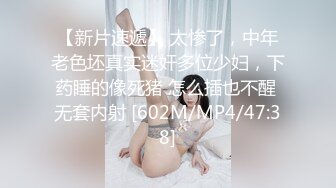 星空无限传媒 xkqp--59 迷奸我的骚货爆乳妈妈-大奶露