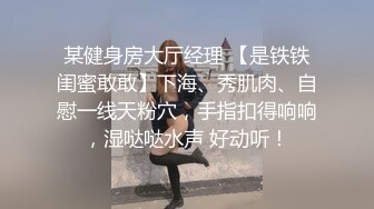 学生妹小香和凯莉