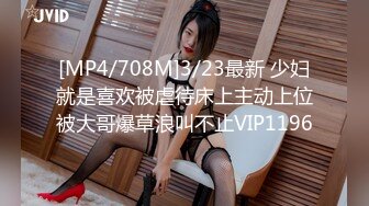 [MP4/441M]7/20最新 极品男科女医生用身体帮患者治疗极限插入菊花无套啪啪VIP1196