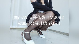 上司和部下的妻子8 熟年夫妇的悲剧 织田玲子