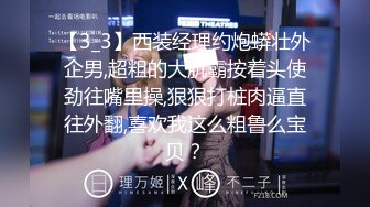 自录无水~七彩主播情侣档夫妻档大秀啪啪合集2【144V】 (22)