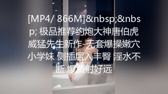 [MP4/ 655M] 眼镜败类探花约来两个妹妹要一起操，只有一张床不同意，只能单挑，高颜值美女