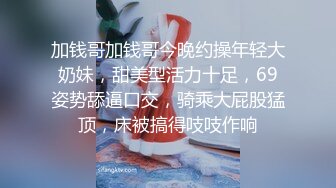 纹身哥酒店约炮出来兼职的美女空姐❤️换上情趣黑丝吃鲍鱼啪啪