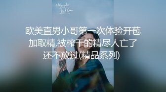 让人眼前一亮的小美女，即清纯又开放的那种，基本无敌的完美身材，圆润的翘臀 搭配皮裤 丝袜美腿 黑丝灰丝 各种搭配，简直了 (2)