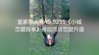 [2DF2]深圳约操网上花言巧语聊了很久的校花级大美女,颜值高身材好,各种姿势后入干累了趴身上操! [MP4/40MB][BT种子]