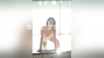 轻舞美少妇全黑束身衣