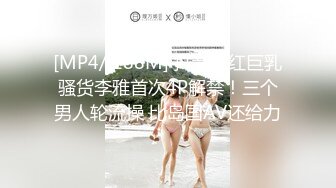 颜值不错甜美妹子和胖子炮友互玩，网袜粉绳乳夹跳蛋塞逼自慰，给炮友口交非常诱人