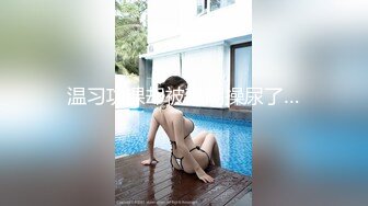 [MP4]果冻传媒-母亲的新男友三调教女儿被发现母女双飞真过瘾李琼 戚小怜