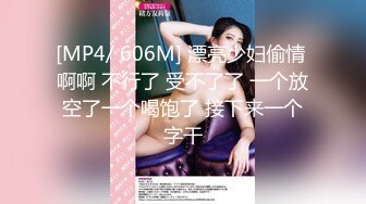 网红美女AsianDreamX情景大片 阳光正好路边舔屌车震＆公寓内品嚐大屌肛交