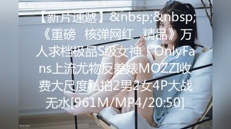 最新购买分享【重磅核弹】 秀人网极品巨乳模特 林美惠子 Onyfans 付费合集