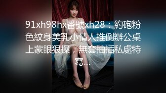 国产麻豆AV MDX MDX0148 吃醋女友的争宠秘诀 仙儿媛