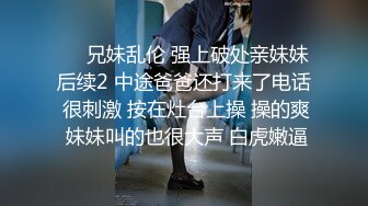 兄弟背上贴满膏药操逼还这么猛