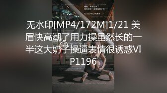 [MP4]STP30344 性感红唇大奶靓女！抓起屌深喉吸吮！坐椅子上张开腿爆操，草的奶子直晃，娇喘大声好骚 VIP0600