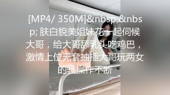 STP33858 糖心Vlog 终极迷奸 强上极品嫩模 超嫩美乳嫩模的骚穴 苏善悦