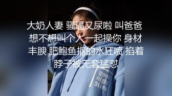 女神室友第二弹 酒后自慰被我发现后干了个爽