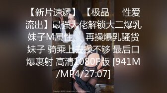 [MP4/ 1.11G] 邪恶三人组下药迷翻美女模特各种姿势爆插她的大肥B