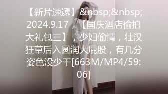 [MP4/ 2.18G] 新流出360酒店近视角偷拍脖子受伤男和眼镜苗条少妇开房偷情