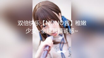 【新片速遞】 ❤️√ 极品在校尤物【大一新人妹妹】主动吃小鸡 被猛男无套啪啪~小穴粉嫩 疯狂扣穴自慰~ [10.78G/MP4/10:00:00]