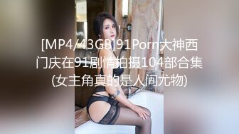 [MP4]难得一见的极品女神小少妇玩3P，美乳又白又大，蜂腰翘臀皮肤白皙，乖巧听话哪种姿势都配合，两个小伙艳福不浅享受这尤物