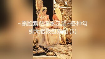 [2DF2]文轩探花约了个高颜值大长腿牛仔裤妹子，拨开内裤舔逼上位骑乘抬腿抽插猛操 [MP4/103MB][BT种子]