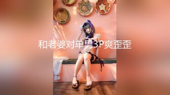 站福利姬【咬一口兔娘 黏黏团子兔】无罩半裸裸舞视频+大尺度写真