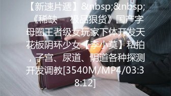 [2DF2] 最新豪華精品大片-爆操黑絲護士小情人 -1080p高清[MP4/101MB][BT种子]