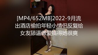 [MP4]STP33300 說話嗲嗲的新人年輕學妹，豐滿胸部 脫光光奶子亂顫，特寫帶血的鮑魚 VIP0600