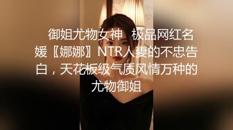 顶级高颜值女神〖91小魔女〗欲望爆发极品丝足骚货各式啪啪