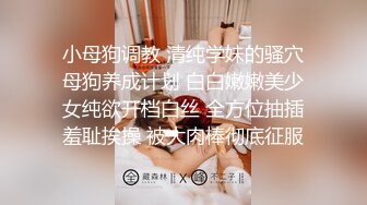 黑丝御姐 抖奶热舞【小财猫】身材一级棒~扳穴自慰【29v】 (1)