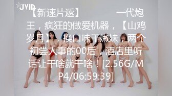 [MP4/ 2.21G] 极品少妇穿着开档黑丝坐在鸡巴上起伏套弄，销魂表情骚骚诱人