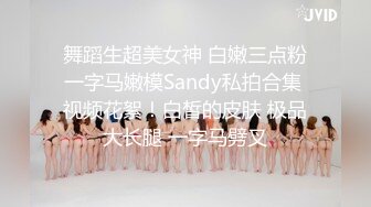 气质大奶教师放学后偷情！哺乳期刚过乳房还没恢复坚挺！