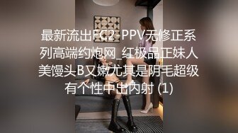 女人发自内心的愉悦 咬着银牙使劲颠的样子 明显是想要被人操爽[166P/297M]