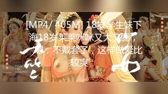 STP15329 绿发妹子再来一场4P啪啪，舔逼自摸掰穴特写两个搞完再来一人没几下就射，呻吟连连非常诱人