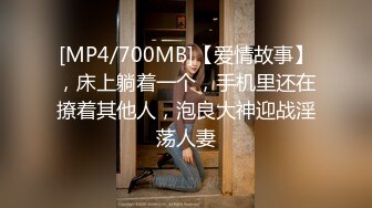 【OnlyFans】2023年6月约啪达人粉味芒果，炮王与多个妹子双飞群P3P，大奶少妇，娇小嫩妹，长腿御姐，艳福不浅 37