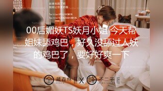 [MP4]网红脸极品美女服,为了方便连内衣都不穿,高难度体位狂干,淫叫 你真的好大,一下就把我填满了!