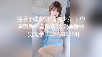 兄弟一起玩99年大学女孩