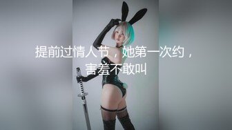 [MP4/ 770M] 外表甜美乖巧妹子！情趣装翘起双腿摸穴！张开小嘴吸吮深喉，白嫩奶子乳交，后入肥臀爆操