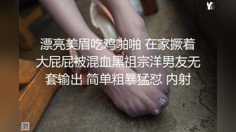 为满足男友的特殊癖好，少妇被两个大屌黑人狠狠操弄