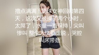 [MP4/ 212M]&nbsp;&nbsp;极品女神云集极品正妹小优调教滴蜡哀叫极品女神奈奈纯欲风 超魅呻吟“哥哥用力”高清