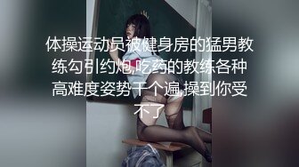 纹身哥酒店重金约炮大长腿小姐姐 换上开档黑丝各种姿势啪啪爽翻了