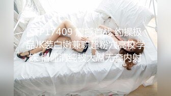 STP31205 清纯系天花板！18尤物美少女！甜美卡哇伊，黑框眼镜呆萌，脱下裙子贫乳，跪在沙发翘美臀，掰开粉穴