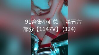 ❤️91合集小汇总❤️第五六部分【1147V】 (324)