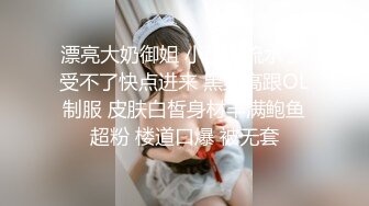 漂亮美女天台吃鸡啪啪 被小哥哥无套输出 内射满满一小穴