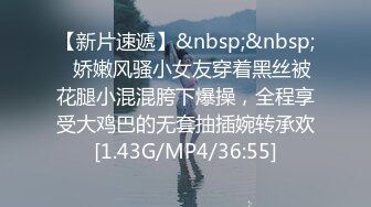 妹妹户外野战被别人看光了 还津津有味吃着肉棒 鲜嫩白虎穴一插到底 车震榨精被围观