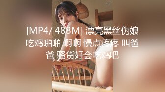 [MP4]【国产AV荣耀❤️推荐】精东影业新作JD96《闷骚人妻欲求不满II》老公无能草草了事 找来好兄弟解决需求麻痹的还给内射了