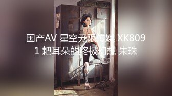 最新10月无水印订阅①！高颜值情侣【sora_ch_】推特福利！美乳白虎嫩穴，被大屌男友各种调教